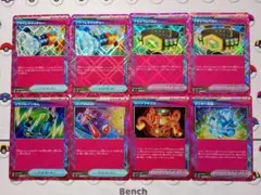 ポケモンカード プライムキャッチャー マキシマムベルト ミラクルインカム ace