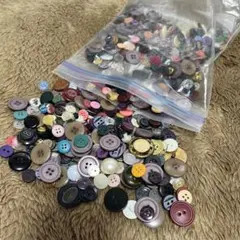 ボタンセット　大量まとめ売り 裁縫 手芸 クラフト インテリア 古着