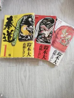 Item thumbnail for item 0be98cdd-86ee-452e-ba95-111cae90f470