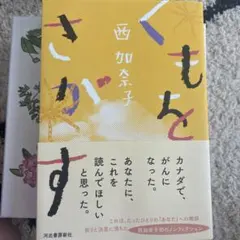 Item thumbnail for item bb7bfe46-4f2d-4f8e-b000-6724f79b522a