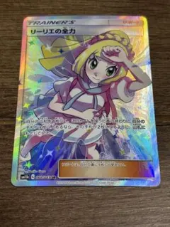リーリエ ポケモンカードゲーム