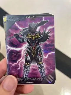 ガンバレジェンズ　ゲットキャンペーン　ランゴストマック