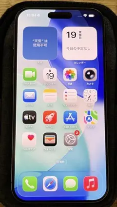 iPhone16ProMax 256GB 海外版 デュアルSIM 本体のみ 中古 - メルカリ