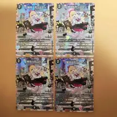 特効人形ジェニー 4種 神アート ボーダーレス - メルカリ