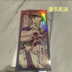 怪盗キッド 江戸川コナン ルディコレ 百鬼夜行 クラパレットシリーズ