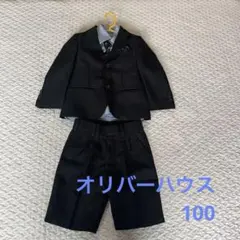 男の子 スーツ セットアップ ブラックストライプ 100