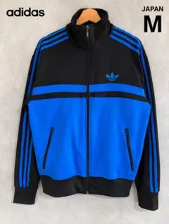 adidas ATP復刻 トラックジャケット ジャージ ブラック ブルー Mのサムネイル