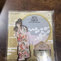 CUTIE STREET 梅田みゆ アクリルスタンド 振袖2025edition