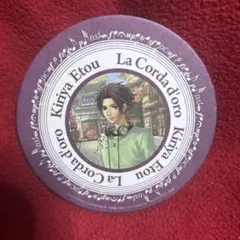 金色のコルダ　衛藤桐也　ペーパーコースター