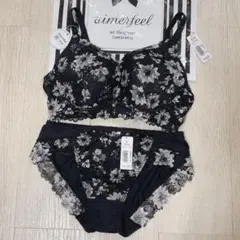 新品 aimerfeel 楽ブラ&ショーツセット