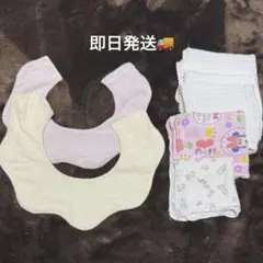 『即日発送』ベビースタイ2枚ガーゼ 6枚 セット