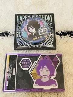 『ワールドトリガー』2026バースデイ 名場面ジオラマ 缶バッジ 雨取千佳