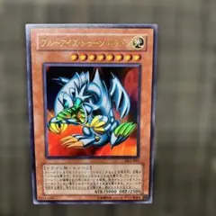 1月26日倉庫一掃最終日ブルーアイズ・トゥーン・ドラゴン ウルトラレア