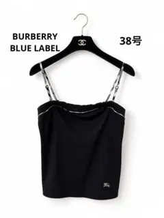 2026年最新】BURBERRY BLUE LABEL レディース キャミソールの人気