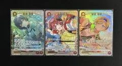 【匿名配送】 ユニオンアリーナ シャニマス 凛世 果穂 樹里 パラレル3枚セット