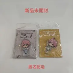 あんスタ 姫宮桃李 ころっと セット