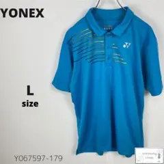 訳あり美品 YONEX ヨネックス バドミントンウェア ポロシャツ 半袖 L 青