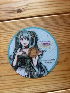 初音ミク アニメイト 特典 コースター