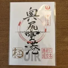 七つの聖灰 - メルカリ