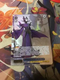 Disney Mirrorverse Draconic Mage マレフィセント