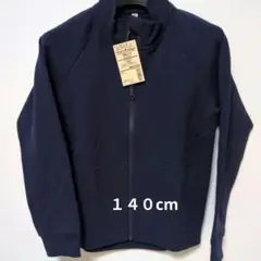 【未使用】MUJI ネイビー ブルゾン サイズ140ｃｍ