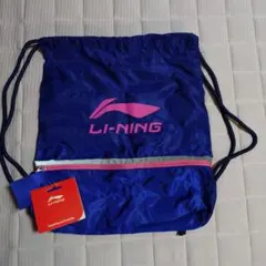 LI-NING マルチバック ブルー ピンク