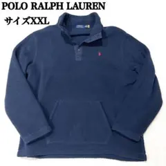 【極美品 現行QR XXL】ポロラルフローレン フリース プルオーバー 紺 刺繍