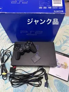 PlayStation 2 本体とコントローラーセット