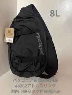 2026年最新】patagonia アトムスリングの人気アイテム - メルカリ