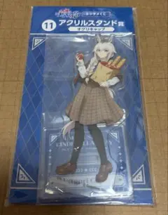 エンタメくじ ウマ娘 シンデレラグレイ アクリルスタンド オグリキャップ