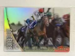 ドウデュース 第44回ジャパンカップ 記念カード - メルカリ