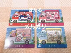 ⭐未使用⭐あつ森　どう森　amiiboカード　サンリオコラボ　4枚セット