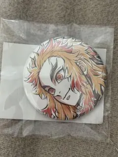 鬼滅の刃 柱描き下ろしイラスト WEBSHOPくじ 44mm缶バッジ 煉獄杏寿郎