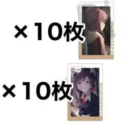 【匿名配送】 東雲絵名 エピカ プロセカ 21C ノーマル 合計20枚