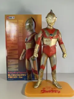 2026年最新】少年リック 帰ってきたウルトラの人気アイテム - メルカリ