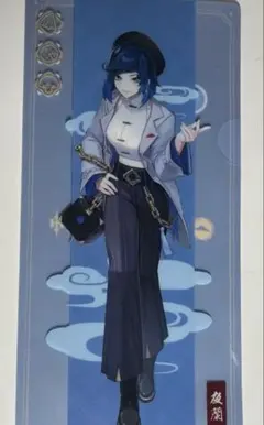 Item thumbnail for item 71c3db46-2eb2-4a34-a4b6-602ecf6b0a61