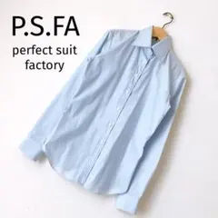 P.S.FA 形状記憶シャツ 水色 ワイシャツ M相当 オフィス 通勤のサムネイル