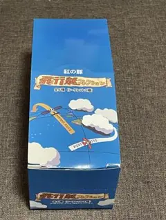 ジブリ 紅の豚 飛行艇コレクション 全6種 コンプリートセット 新品 未 