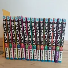 チェンソーマン 全15巻 藤本タツキ