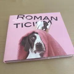 2026年最新】ロマンチシズム 初回限定盤の人気アイテム - メルカリ