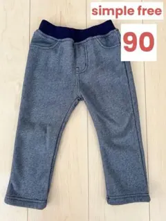 【美品】90㎝パンツ裏起毛10分丈　simple free ズボン冬用ネイビー