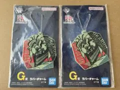一番くじ ダンダダン G賞 ラバーチャーム オカルン 変身ver. 2点セット