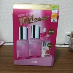 ISOI Blemish Care Serum セット新品