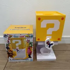 1番くじ　スーパーマリオ ハテナブロックのお菓子ディスペンサー　A賞のサムネイル