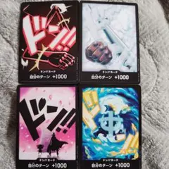 ONE PIECE ドン!!カード +1000