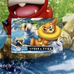 明治 ゲットカード ドワァーツ！ No.34 - メルカリ