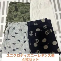 ユニクロのディズニーレギンスパンツ他☆4点セット サイズ90
