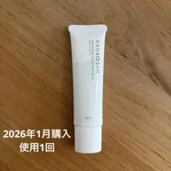 乾燥さん 保湿力スキンケア下地 30g 化粧下地