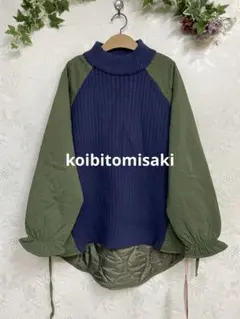 異素材 チュニック