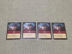 skr様 リクエスト 5点 まとめ商品